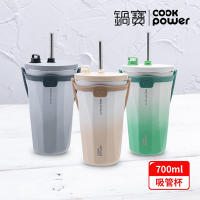 【CookPower 鍋寶】 (買1送1) 真空陶瓷保溫吸管杯700ml (多色任選)