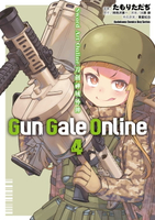 【電子書】Sword Art Online刀劍神域外傳 Gun Gale Online (4)