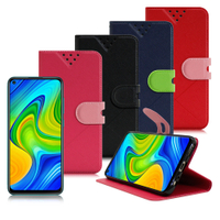 NISDA for Xiaomi 紅米 Note 9 / Note 9 Pro 風格磨砂支架皮套 請選型號