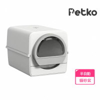 【PETKO】半自動封閉式防黏底貓砂盆(礦砂專屬)