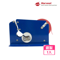 【HarVest】鐵製 束口機-1入(紮口機/封口機/包裝機)
