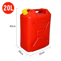 塑料加厚汽油桶20升10L5升汽車摩托車柴油桶食用油桶水桶HDPE油箱