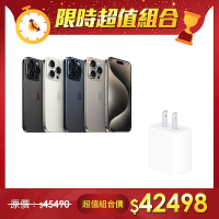 【超值組】APPLE 蘋果 iPhone 15 Pro Max 256G＋Apple 20W USB-C 電源轉接器 (MHJA3TA/A)