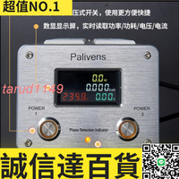 特價✅濾波器 P20音響專用電源濾波器 電源凈化器 防雷排插音響插座