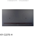 Panasonic國際牌KY-C227E IH調理爐 3200W大火力 灰