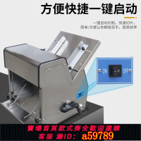【台灣公司 可打統編】方包切片機 商用面包切片機 全自動切面包機吐司切片機器直銷