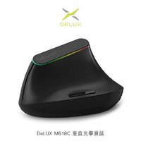 DeLUX M618C 垂直光學滑鼠