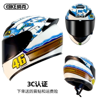 騎克機車全盔四季通用騎行碳纖紋安全帽摩托車男女3C騎士個性頭盔