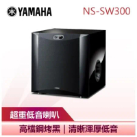 【YAMAHA 山葉】 超重低音喇叭 音響 鋼烤黑 (NS-SW300)