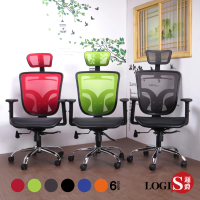 【LOGIS】雙翼椅背壓框墊全網電腦椅(辦公椅  主管椅  六色)