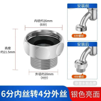 Faucet conversion adapter for fine and coarse threads to 1/2 inch internal and external threads, uni