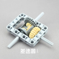 Remote Control Car, Compatible with Lego, Assembly Building Blocks, Gear Set, Power Modification, Di