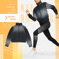 Nike 外套 Dri-FIT Swoosh Run 女款 黑 灰 漸層 防風 短版寬鬆 立領 防水 DX1040-010