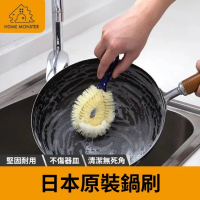 【日本の原裝】鍋刷 鐵鍋刷 清潔刷 清潔杯刷 刷杯子 洗杯刷 奶瓶刷 洗水瓶刷 保溫瓶清潔刷 杯刷(清潔刷)