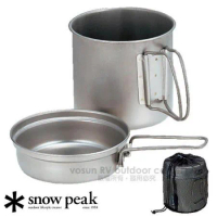 【日本 Snow Peak】Trek 1400 鋁合金個人鍋1400ml.鋁合金鍋組.單鍋單蓋兩件組/SCS-009