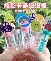 Bubble Stik Mini Mainan Outdoor / Mainan Gelembung Balon Tiup