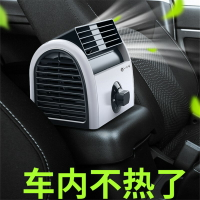 usb小風扇12V24V大貨車后排降溫車用空調制冷迷你汽車內車載電扇