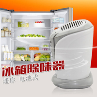 外貿廚房冰箱除臭器迷你除味寶保鮮器鞋盒衣柜去異味IONCARE凈化「北都傢私」