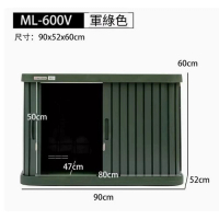 IRIS-陽臺櫃收納櫃戶外儲物置物櫃-ML-600V【新款綠】