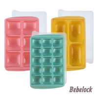 BeBeLock 食品冰磚盒15g+50g+150g 共3入