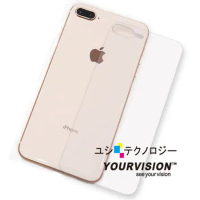iPhone 8 Plus / iPhone 7 5.5吋 抗污防指紋超顯影機身背膜 保護貼(2入)