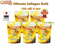 ๊Ultimate Collagen Gold อัลติเมทคอลลาเจนโกลด์ 120 กรัม 5 ซอง (ซองใหญ่)