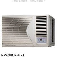 送樂點1%等同99折★東元【MW28ICR-HR1】東元變頻右吹窗型冷氣4坪(含標準安裝)