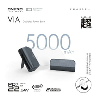 ONPRO VIA Cableless 5000mAh 時尚隨行充行動電源 鈦空黑