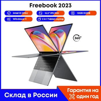CHUWI FreeBook Laptop Tablet 2 in 1 Intel i3 1215U 12GB LPDDR5 512G SSD Windows 11 Laptop 13.5" IPS FHD Display WIFI 6 2256*1504