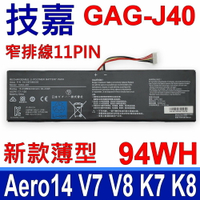 GIGABYTE 技嘉 GAG-J40 原廠規格 新款薄型 電池 Aero14 Aorus 15P-WB 17G-XB 17X-YD X5-v6 v7 v8