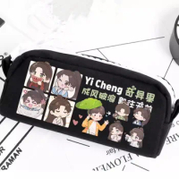 Lian Hua Lou Cheng Yi Cute Pencil Case Mysterious Lotus Li Lianhua Cosplay Pencil Bags Storage Bags Stationery Office Supplies