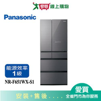 Panasonic國際650L無邊框鏡面玻璃六門變頻冰箱NR-F651WX-S1_含配送+安裝【愛買】