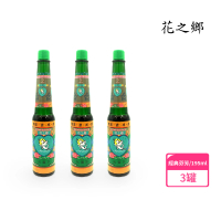 【花之鄉】附噴頭-花露水-愛的芬芳195ml-3入組(鮮明花果香調、與世界知名大牌香水同香調)