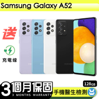 【Samsung 三星】福利品Samsung Galaxy A52 128G 6.5吋 保固90天