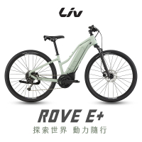 【GIANT】ROVE E+ 運動電動輔助自行車
