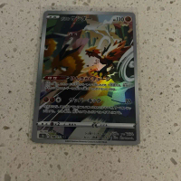 Galarian Zapdos 188/172 AR Pokemon TCG Japan