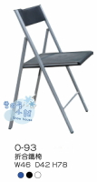 ╭☆雪之屋小舖☆╯O-93P13折合鐵椅/餐椅/造型椅/戶外椅/休閒椅