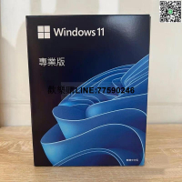 【歡樂購】win11 pro 專業版 彩盒 可移機 永久 買斷 可重灌 全新 win 10 作業系統windows 11h