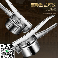 德國石榴專用榨汁機手工手壓式榨汁器擠壓鮮榨水果汁機神器不銹鋼