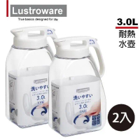 【Lustroware】日本岩崎密封防漏耐熱冷水壺-3.0L(二入組)