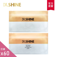 (任選60片) 【DR.SHINE】嫩白柔敏面膜團購組60片