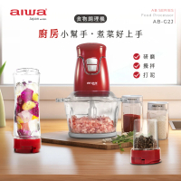 【AIWA 愛華】AB-G2J(多功能果汁食物調理機/隨行杯果汁機)
