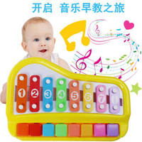 小木琴敲琴益智幼兒童手敲琴嬰兒寶寶音樂智力玩具1-2-3-6歲 【麥田印象】