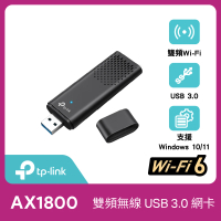 TP-Link Archer TX20U AX1800 MU-MIMO 雙天線 雙頻WiFi6 USB3.0 無線網卡(Wi-Fi 6 無線網路卡)