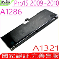 APPLE A1321 電池(國家認証) 適用 蘋果 A1286 (2009)，MB985X，MB986CH，MC118LL，MC371，MC372，MC373，Macbook pro 5.3，MB985，MB986，MC118，MB985CH/A，MB985*/A，MB985J/A，MB985LL/A，MB985TA/A，MB985X/A，MB985ZP/A，MB986*/A，MB986CH/A，MB986J/A，MB986LL/A，MB986TA/A，MB986X/A，MB986ZP/A