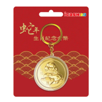 【icash 愛金卡】蛇年生肖紀念金幣 icash2.0