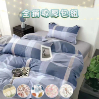 【BOMAN 贈飯店枕】時尚系列 單/雙/加 專櫃級200織100%精梳純棉全鋪棉兩用被厚包組-床包高度35cm