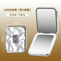 led化妝鏡雙面摺疊高畫質手持鏡無極調光摺疊鏡LED補光鏡便攜桌面