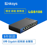 Linksys LGS108 8埠 Gigabit 超高速乙太網路交換器 鐵殼