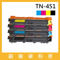 brother TN-451 副廠相容性碳粉匣 適用HL-L8360CDW ; MFC-L8900CDW